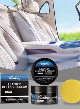RAYHONG Car Interior Leather Cleaning Cream - For Car Interi