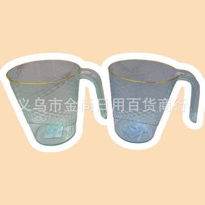 High-Quality Transparent Mouthwash Cup, Stylish and Simple D