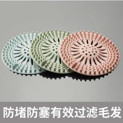 Kitchen Sink Filter Drain Hair Filter Net Bathroom Silicone