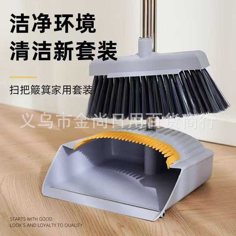 Home Simple Broom and Dustpan Set, Single Combination Home B