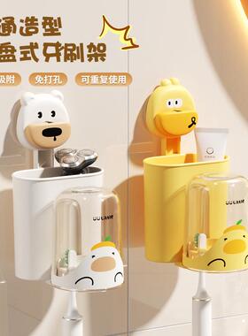 Suction cup toothbrush holder rack, set of three mouthwash c