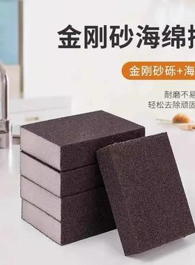 Diamond Sand Sponge for Kitchen Cleaning, Pot and Dish Washi