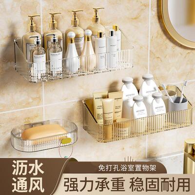 Luxury bathroom storage rack, wall-mounted toilet and washro