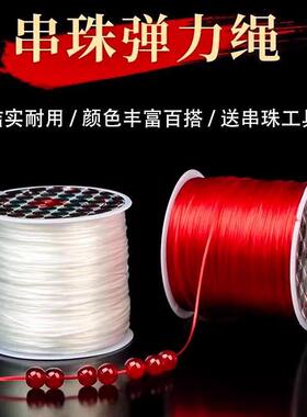 Elastic string for threading beads, flat wire for stringing
