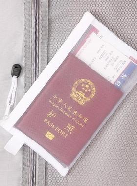 Travel Document Organizer Passport Holder, Portable Clear Me