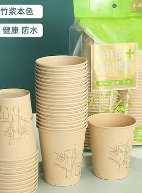 Bamboo fiber disposable paper cups for coffee, soy milk, mil