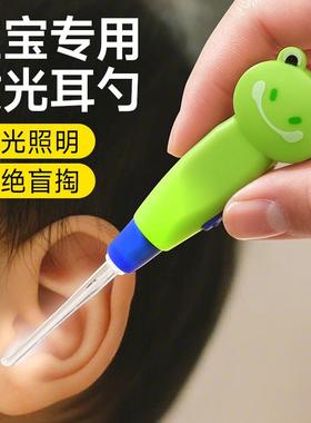 Illuminated Ear Pick with Light, Children's Ear Cleaning Too