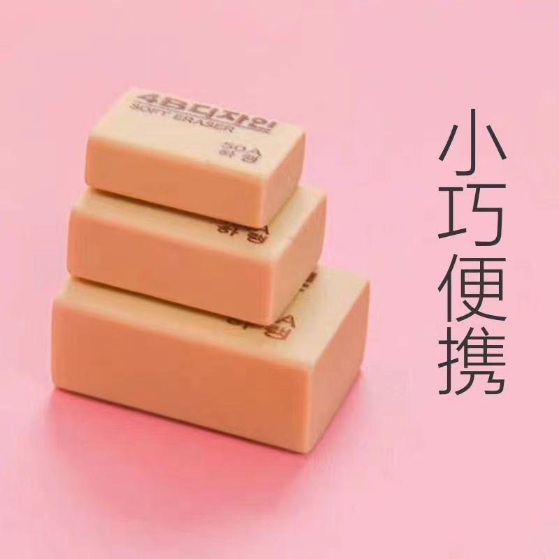 Erasers that are clean and mark-free, 4B pencils for primary