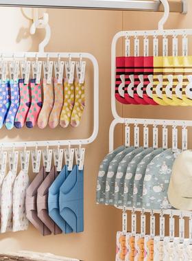 Multi-Clip Children's Hanger for Home Wardrobe, Baby Sock an