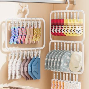 Multi-Clip Children's Hanger for Home Wardrobe, Baby Sock an