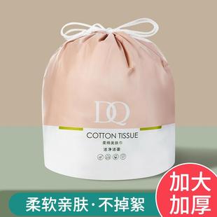 Facial Towels Roll Disposable for Cotton Type Cleansi 100%