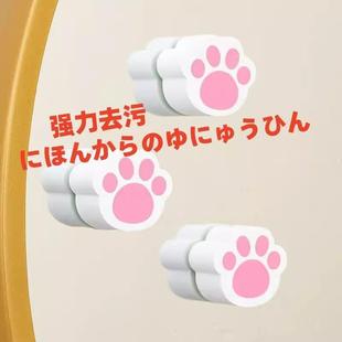 Creative Cartoon Cute Cat Paw Mirror Cleaner - Streak-Free S