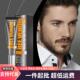 Hydrati MOON EAST Cream Men Eye and Firming Moisturizing