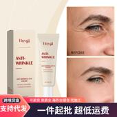 Moisturizing and Eye HOYGI Cream Hydrating Refreshing Care
