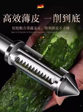 German Double-Sided Peeling Knife, Multi-functional Stainles