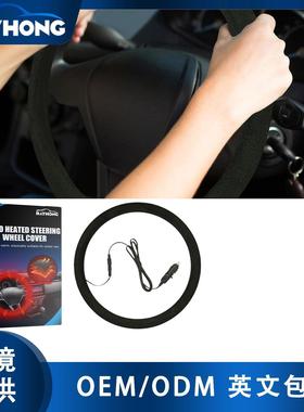 Rayhong Car Heating Steering Wheel Cover, Universal Quick Wa