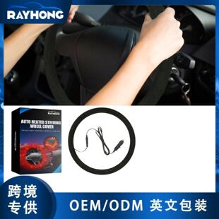 Rayhong Car Heating Steering Wheel Cover, Universal Quick Wa