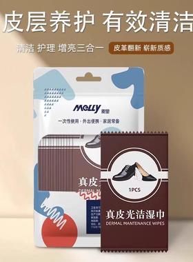 Manufacturer of disposable shoe cleaning wipes specifically