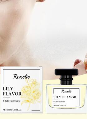 Lily Charm Perfume: Fresh Lily Scent, Radiating Allure with