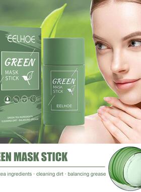 EELHOE Green Tea Solid Face Mask - Deep Cleansing and Hydrat