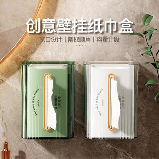 Luxury Transparent Tissue Box for Wall Mounting - PET Facial