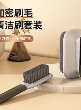 Soft Bristle Shoe Brush for Home Use - Gentle on Shoes, Spec