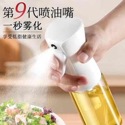 New Thickened Glass Oil Sprayer for Home Kitchen Air Fryer a