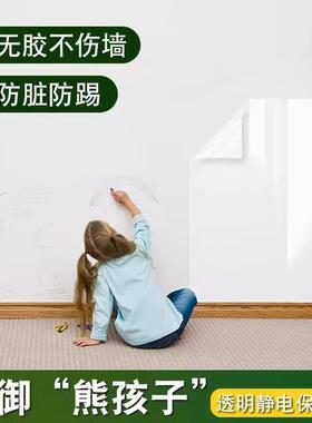 Static cling wall protector film that doesn't damage walls,