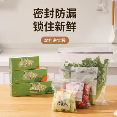 Sealed Food-Grade Freshness Bags, Self-Sealing and Thickened