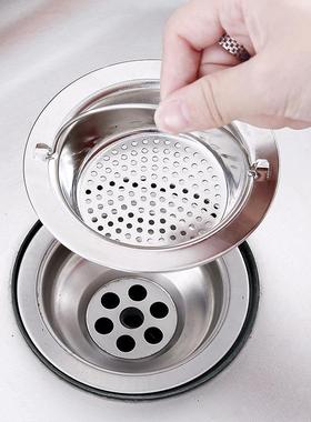 Kitchen Sink Garbage Filter, Vegetable Washing Basin Funnel,