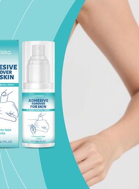 LANISKA Adhesive Residue Remover - Gentle Formula, Non-Greas