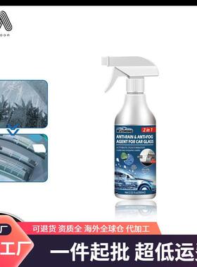Rayhong Car Coating Water-Repellent and Anti-Fog Agent, Glas