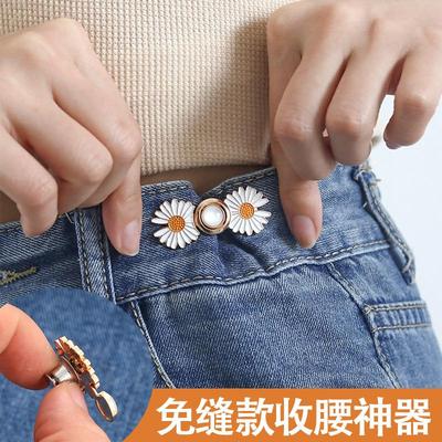 Waist Tightening Wonder: Resize Your Pants with Elegance! Th