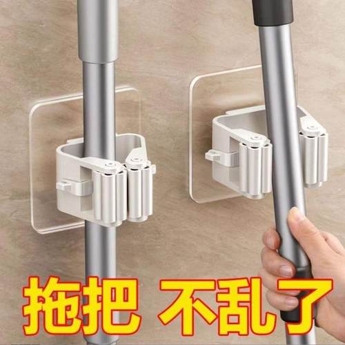 No-drill Mop Hook with Strong Adhesive Wall Mount for Home S
