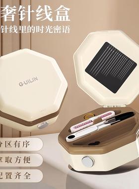 Highly Attractive Magnetic Sewing Kit for Home Use, Practica