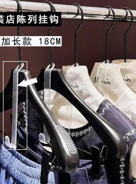 Extended clear clothing hanger with connecting hook, 18 cm l