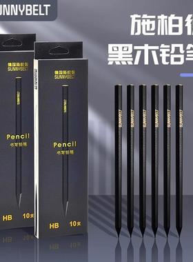 Shibode High-End Black Wood 2B Pencils Wholesale for Student