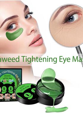 EELHOE Seaweed Eye Mask - Hydrating and Moisturizing for the