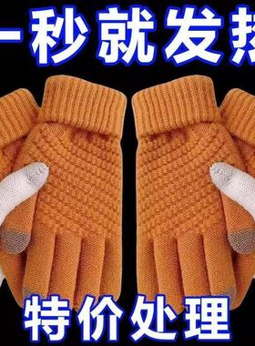 Thickened Touchscreen Gloves for Men and Women - Autumn and