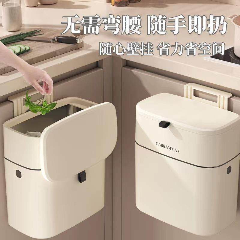 Wall-Mounted Kitchen Trash Bin, Large Capacity for Home Use,