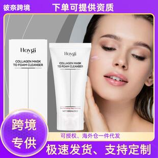 HOYGI Collagen Hydrating Facial Cleanser - Gently cleanses t