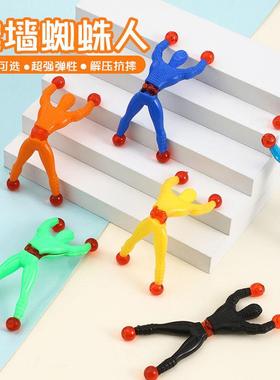 Super Climbing Toy for Kids - Meteor Hammer Gift, Super Stic