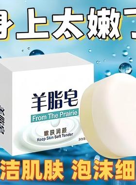 Shea butter soap for hair washing, household cleaning, moist