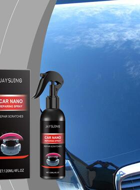 Jaysuing Car Coating Spray - Automotive Care for Dust, Stain