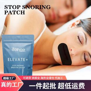 EELHOE Mouth Breathing Closure Sticker, Anti-Snoring and Ant