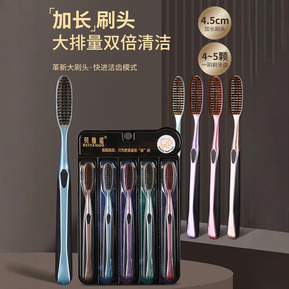 Large-headed toothbrush with soft bristles, suitable for adu
