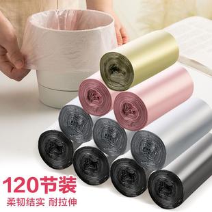 Small 120 Trash Bags Mini Count Size Thickened Rolls