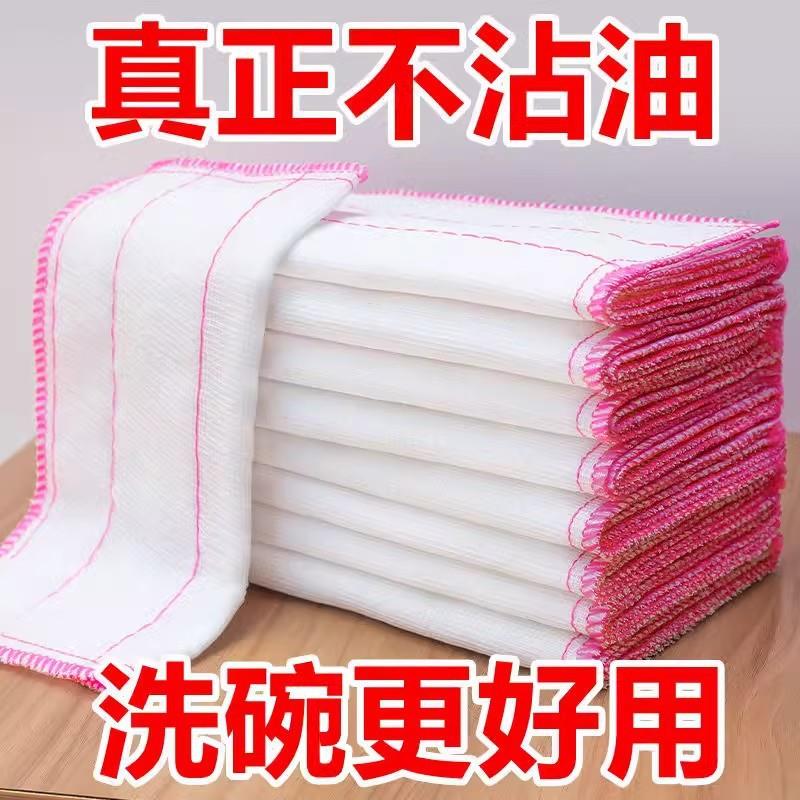 Cotton dishcloth, grease-resistant and stain-removing, thick