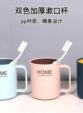 Influencer Couple's Multi-functional Plastic Toothbrush Hold