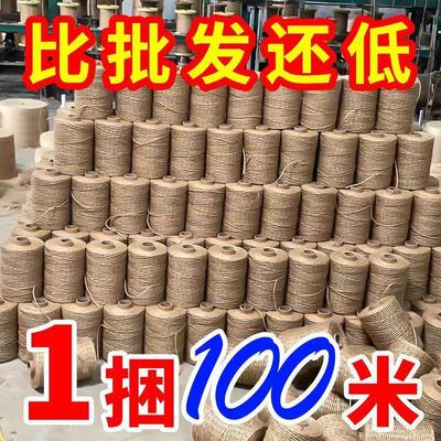 DIY handmade rope crafts: weaving decorations with jute twin